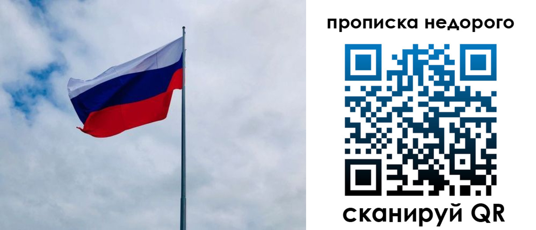 прописка в квартире в Ясногорске