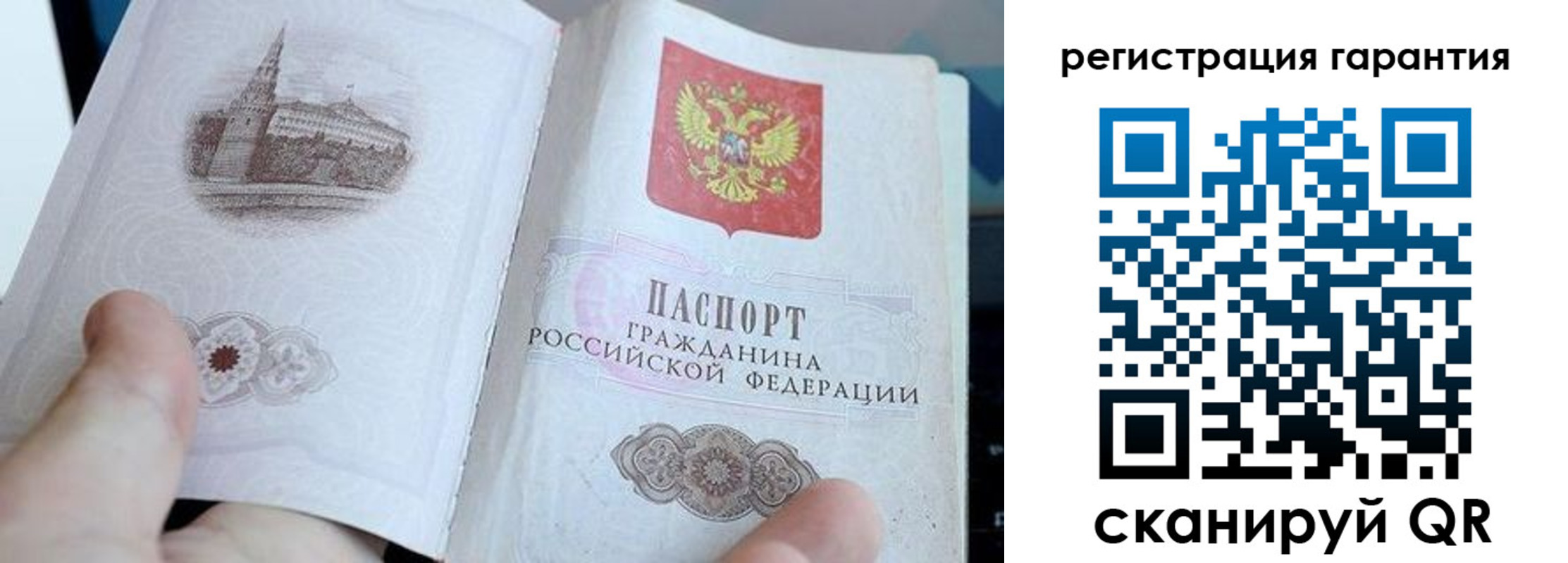 прописка законно в Ясногорске