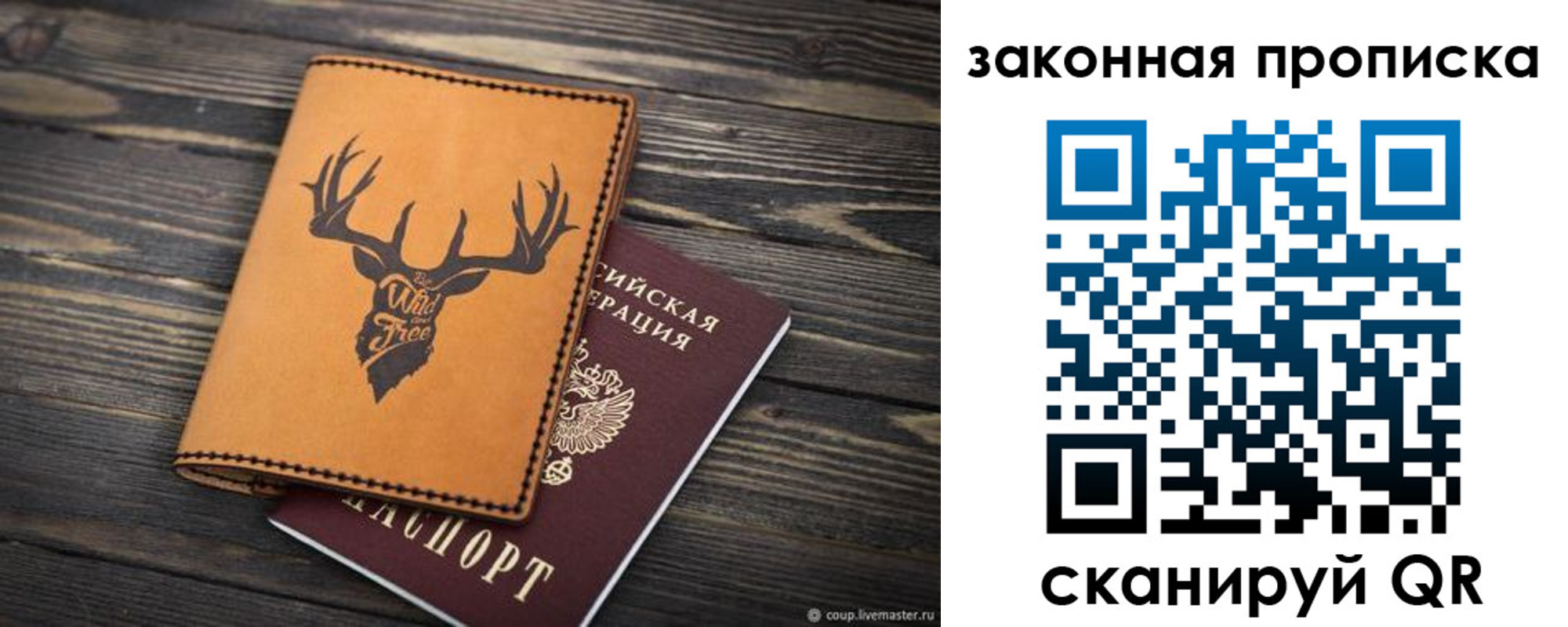 прописка для школы в Ясногорске